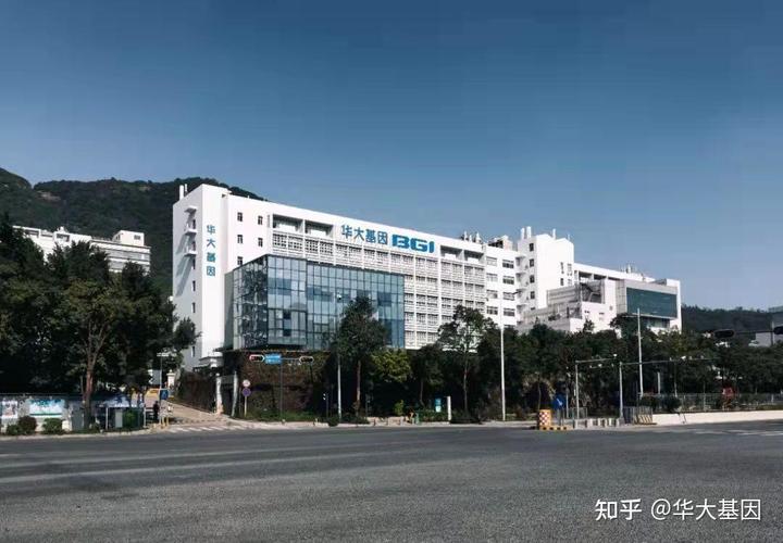 科技向善!华大基因获"t50我最喜爱的广东商标品牌"